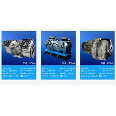 彼迪流直24V8V油气回收环保无油空压4机