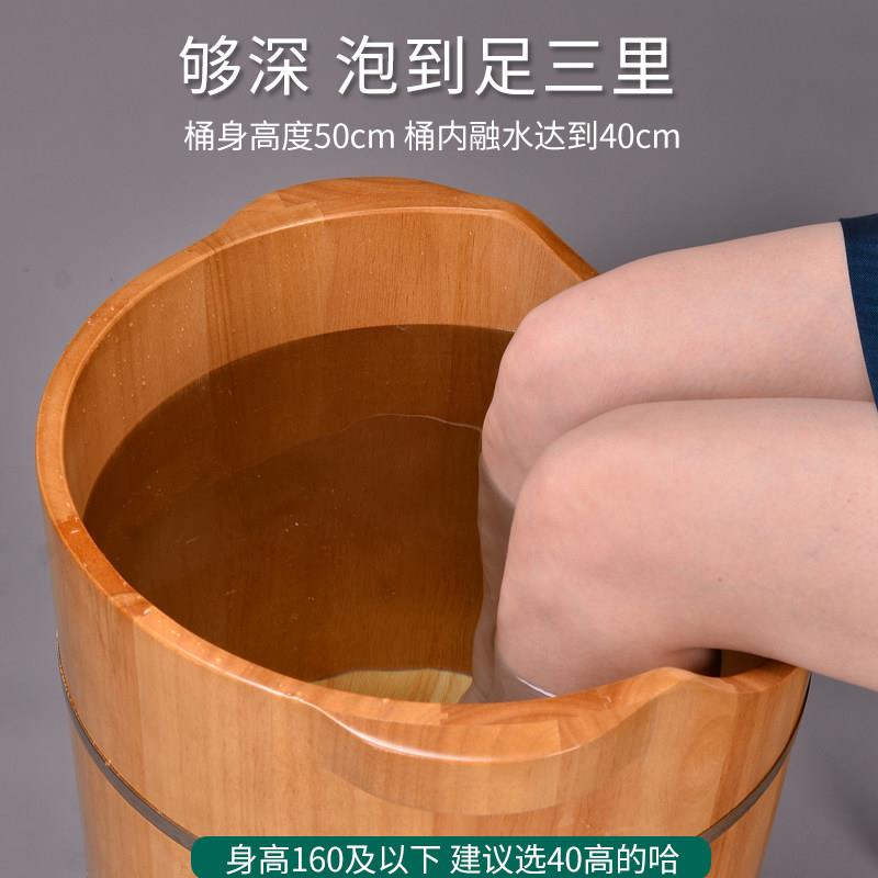 橡木泡脚木桶洗足过浴木盆家0用高深桶5高小脚50高带下腿带排水轮