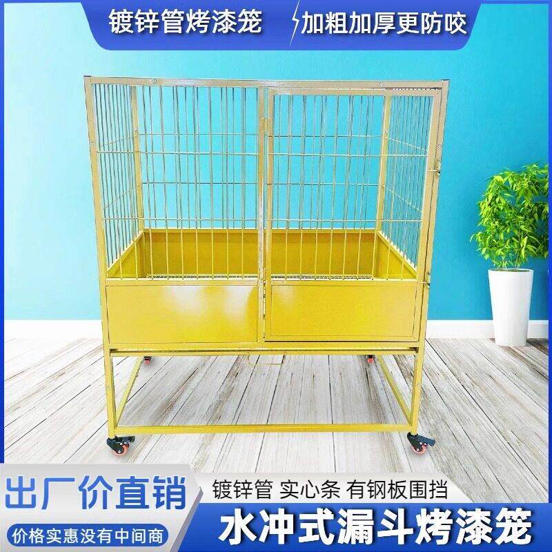 狗笼子镀锌钢管水冲式漏斗笼小型中型大型犬笼室内加粗带厕所包邮