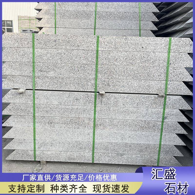 芝麻灰树坑石花岗岩石材园林景区树池石斜角路沿石绿化带树围石材