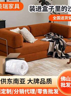 跨境压缩布艺连体沙发床小户型公寓民宿客厅拆洗可折叠懒人沙发床