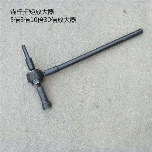 锚杆钻机扭矩放大器煤矿用5倍8倍扭力倍增器扭矩倍增器带套筒