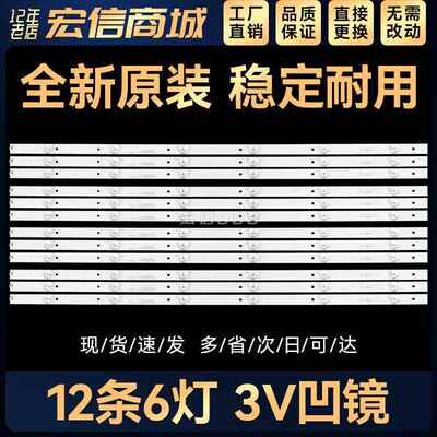 LS65K610G LE65U6600U灯条CRH-K65C8003030T12066BT-REV1.0 W