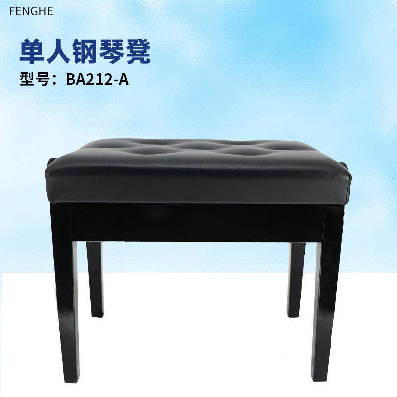 木质电钢琴凳升降全套加厚电子琴凳可调节古筝凳折叠书箱配件