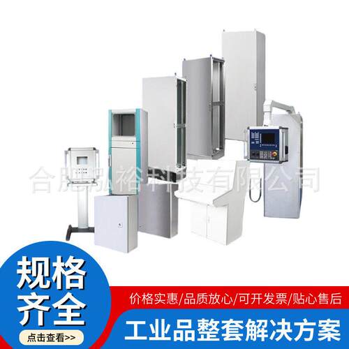 好夫满HFMHSKJ00SKW1000DHSKJ2500SK9808机柜空调散热系统