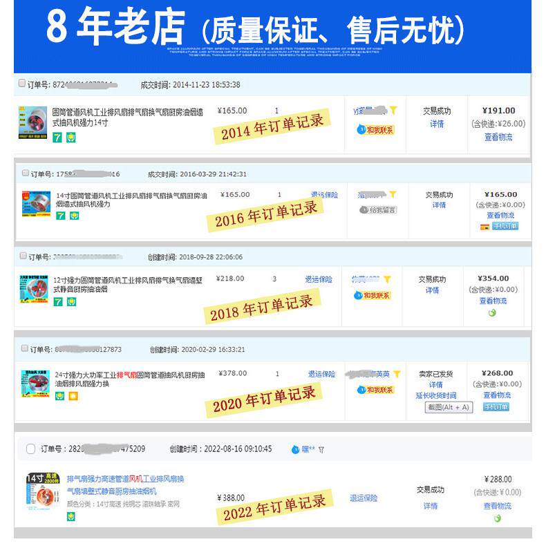 壁挂式大风强量电风扇挂牛墙大功率力工厂工业风500\/650扇扇解扇