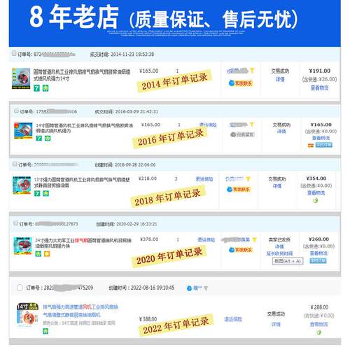 壁挂式大风强量电风扇挂牛墙大功率力工厂工业风500\/650扇扇解扇