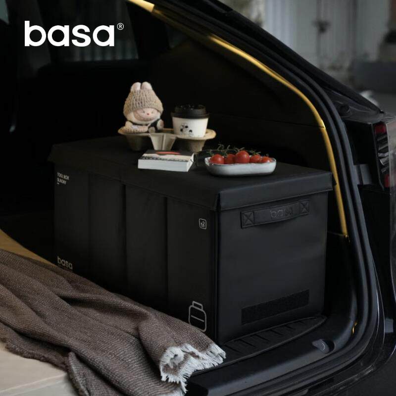 basa汽车后备箱收纳箱可折叠车载储物箱车用车尾箱整理用品露营