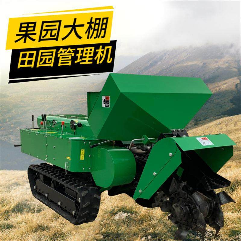 低矮型果园开沟施肥机多功能果园开沟机大马力自走式旋耕除草机,五金/工具,其他机械五金,淘宝优惠券,粉丝福利购,淘宝优惠卷