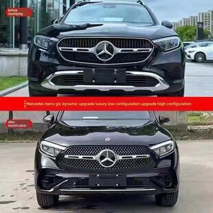 Glc63Amg环绕前后保险杠动态改装 Glc300格栅Glc260改装 豪华