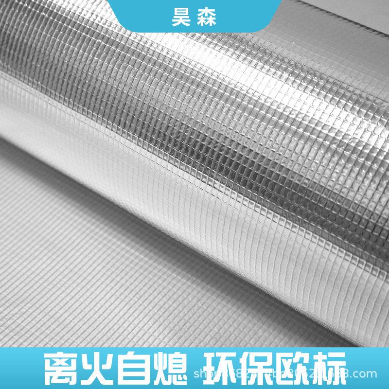 夹筋网格布玻璃纤维自粘胶带耐温阻燃玻纤铝箔布发热片防火布