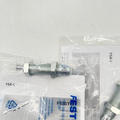 FESTO费斯托液压缓冲器YSRW-12-20/YSRW-16-26/YSRW-20-34