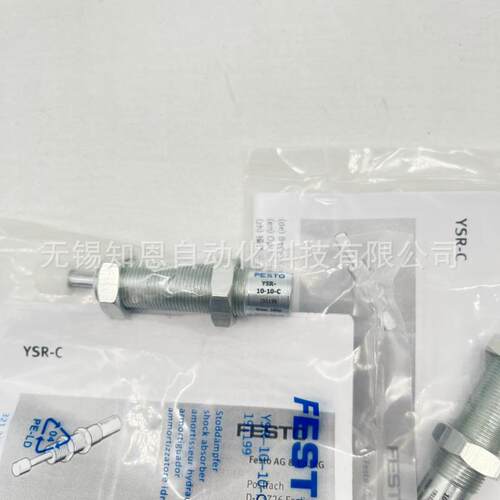 FESTO费斯托液压缓冲器YSR-10-10-C/YSR-12-12-C/YSR-16-20-C现货