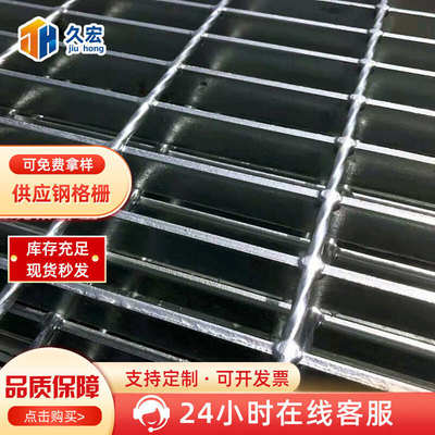 热镀锌钢格栅不锈钢格板厂家排水沟盖板篦子网格板平台楼梯踏步板