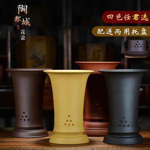兰花盆紫砂 陶瓷花盆 带托盘室内简约 墨兰盆栽 兰花花盆 专用 盆