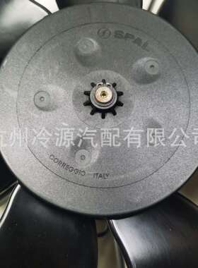 大巴中巴冷凝器风扇公交车冷凝风扇SPAL斯佩尔VA01-AP90 VLL-66A