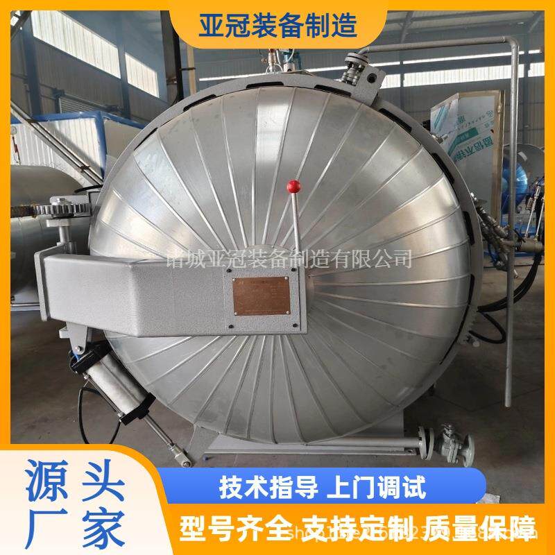 胶管跑道加工硫化罐全自动控制大型硫化罐卧式电气两用硫化釜