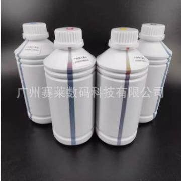 户内水性墨水水性i3200/4720/xp600墨水打印机ink 户内喷墨打印机