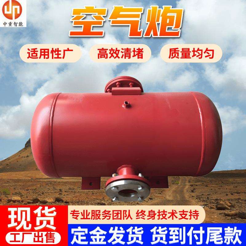 冲击力巨大破拱器 自动化程度高破拱器现货 能量瞬间释放破拱器