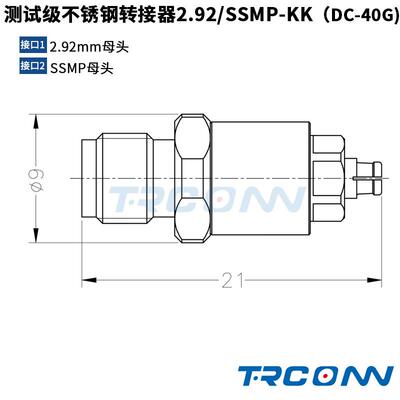 毫米波RF测试级转接器连接器转接头2.92mm母转SSMP母2.92/SSMP-KK