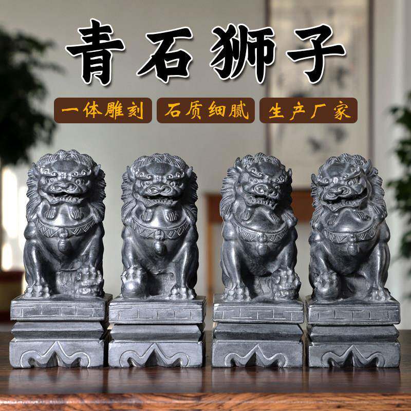 青石雕小石狮子 家用迷你门前看门摆件 新中式风格可订制石雕