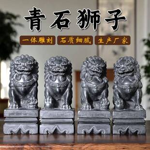 石狮子摆件一对家用门前门口看门屋顶迷你小号石雕石头青石小狮子