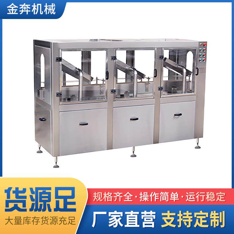 小瓶水吹干机全自动风刀烘干饮料瓶矿泉水纯净水瓶吹干机现货