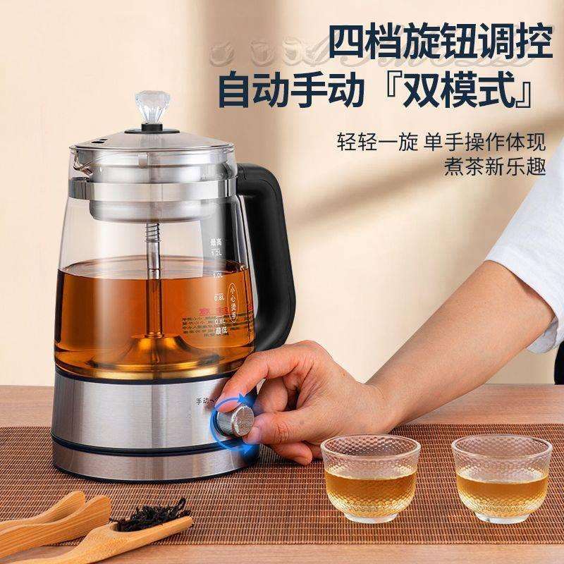 ，黑茶煮茶器普洱蒸茶器玻璃电热水壶养生壶全自动蒸汽电煮茶
