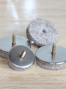 垫静音家具脚钉毛21071毡垫地脚钉加厚滑几防防潮桌椅脚沙发茶橱