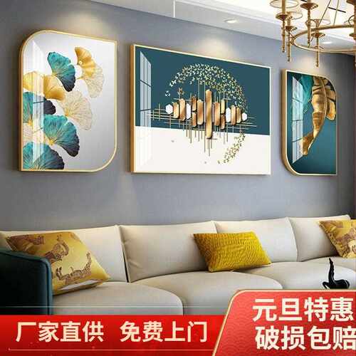 新款直销柳叶款家大业大客厅装饰画高档简约大气异形三联画沙发背