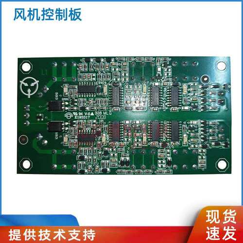 AC DC EC 直流交流驱动器/板 控制器 调速器 0-10V PWM调速器