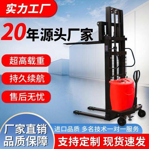 半电动升高车叉车搬运车液压升降半自动堆高车全电动搬运堆垛车