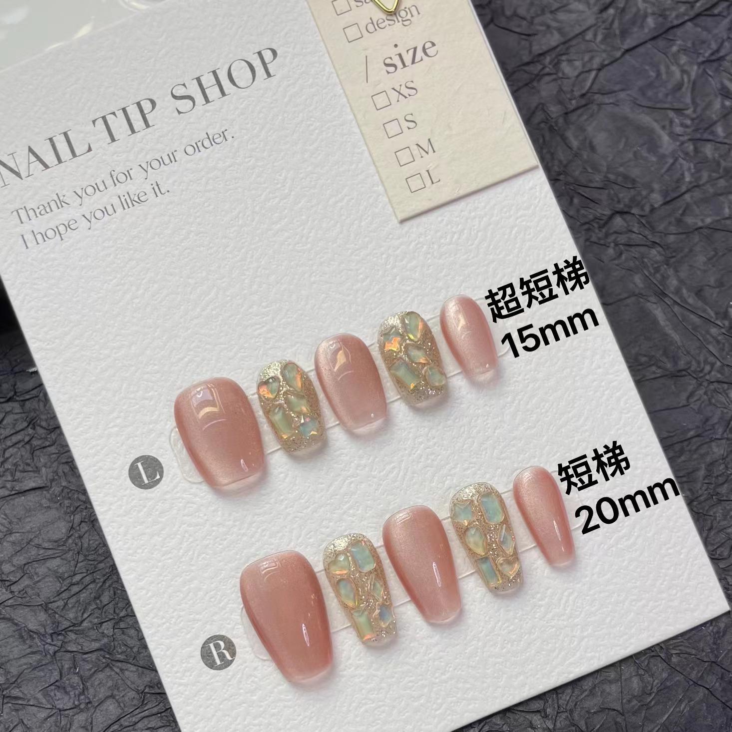 轻奢高级感手工定制短款穿戴美甲贴片纯白色温柔法式爆闪钻假指甲