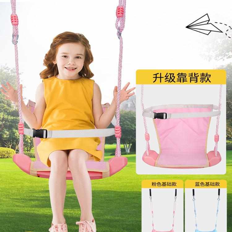 儿童秋千户外室内室外单杠荡秋千宝宝感统训练儿童家用吊椅摇椅
