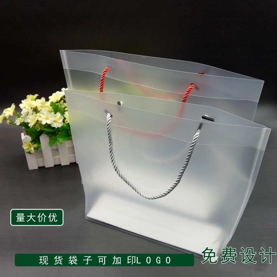 现货PP磨砂塑料透明手提袋PVC包装袋硬质船型购物袋包邮pp环保袋,包装,礼品袋/塑料袋,淘宝优惠券,粉丝福利购,淘宝优惠卷