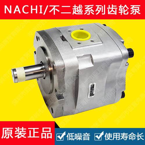 不二越NACHI款油泵 IPH-6B-80-11 IPH-4B-25-20 边铸机折弯机帮浦