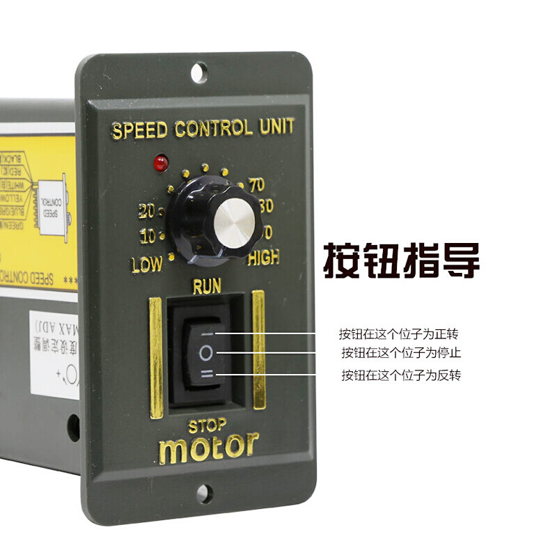 交流220V電馬達減速正反轉調速器6W15W25W40W605W90W120W帶開關在類目 五金/工具, 電氣控制, 低壓電氣, 調速器中 - 來自Buy2taobao.com提供專業的淘寶代購服務