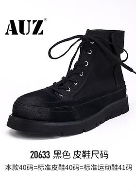 正品马丁靴男切冬季高靴帮黑色男加鞋短子男士中帮男靴尔西皮靴绒