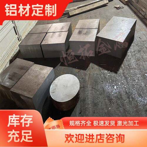 L1 L2 L3 L4 L5 L6铝板铝棒5052 5083 H32 H112 H111 H24 O态铝板