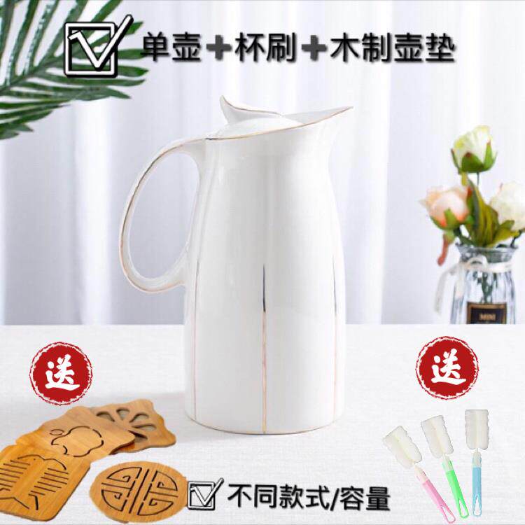 家用凉水壶大容量陶瓷茶壶耐高温冷水壶花茶壶创意水杯水具