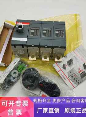 全新 ABB OT400E03P/1SCA022718R8780 隔离开关 400A 3P实拍
