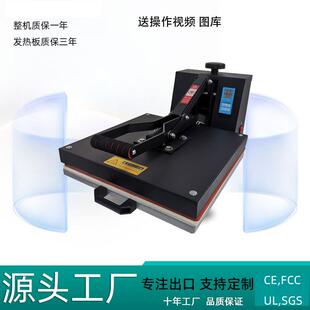 38x38平板烫画机热转印机logo烫印机服装烫钻机锦旗压烫机