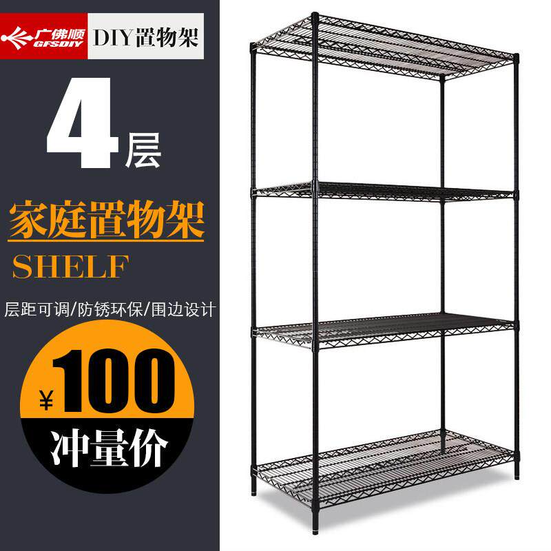 家用碳钢多层置物架黑色金属行李箱架 GFSDIY四层储物架阳台用多