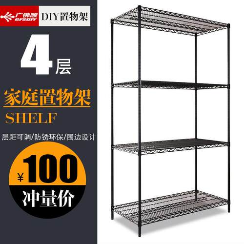 家用碳钢多层置物架黑色金属行李箱架 GFSDIY四层储物架阳台用多