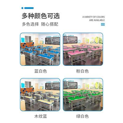 中小学生学校课桌椅补习托管书培训桌辅导班儿童套装幼儿园拆装