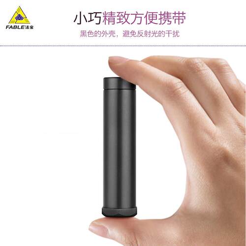 FABLE法宝二色镜 珠宝鉴定仪器冰洲石教学实训宝石多色性检测工具