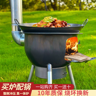 一体柴火灶农村家用烧木柴户外便携柴火炉多功能无烟大锅台 新款