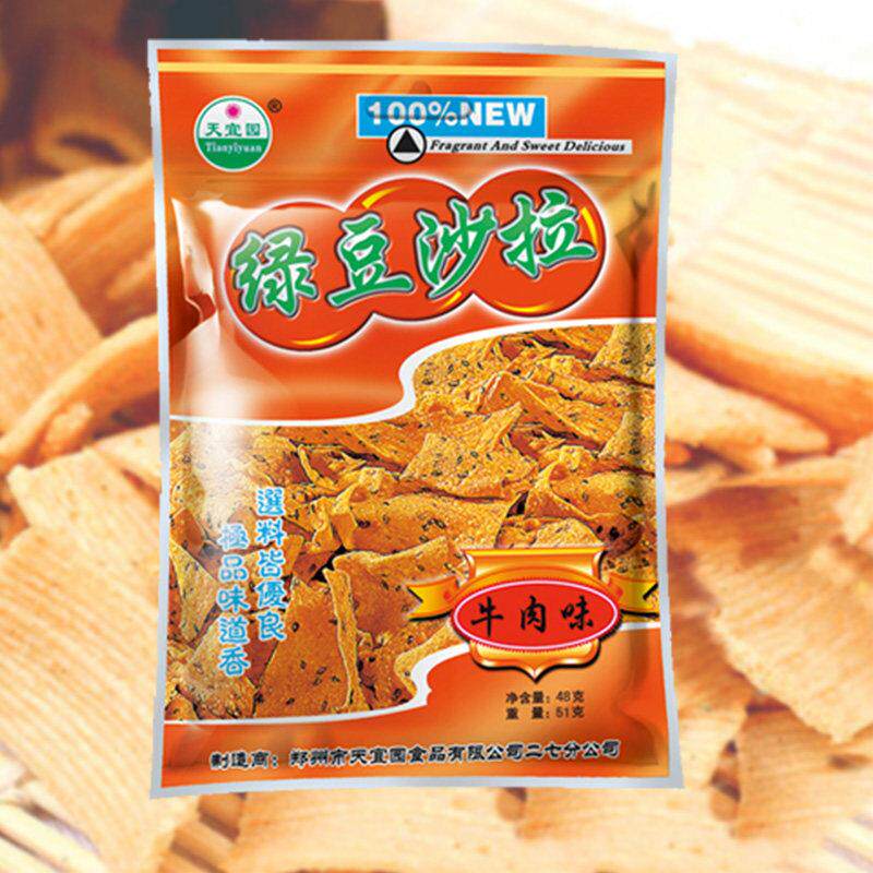 天宜园绿豆沙拉膨化食品休闲零食小吃办公室解馋小零食