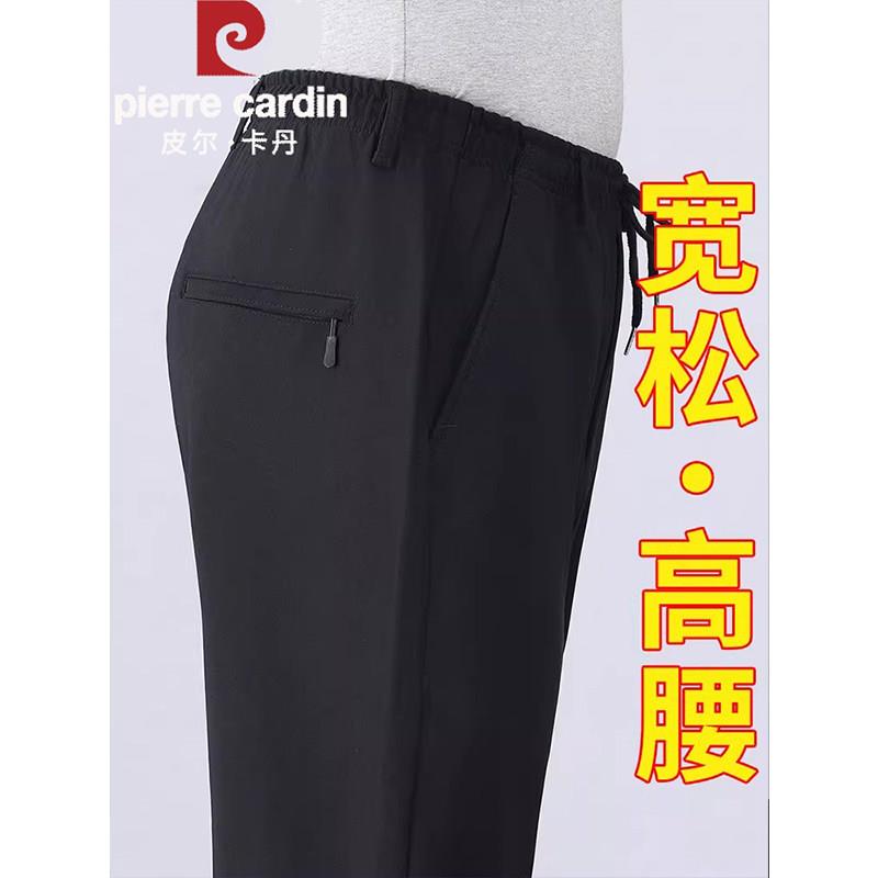 皮尔卡登松紧腰中年爸爸休闲裤男士宽松高腰深裆弹力舒适运动长裤