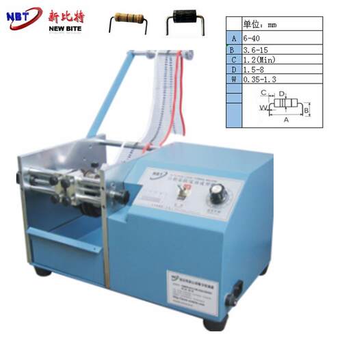 编电阻二VWH极管型 肖特基二带极管成型机机 成带式电阻成型机